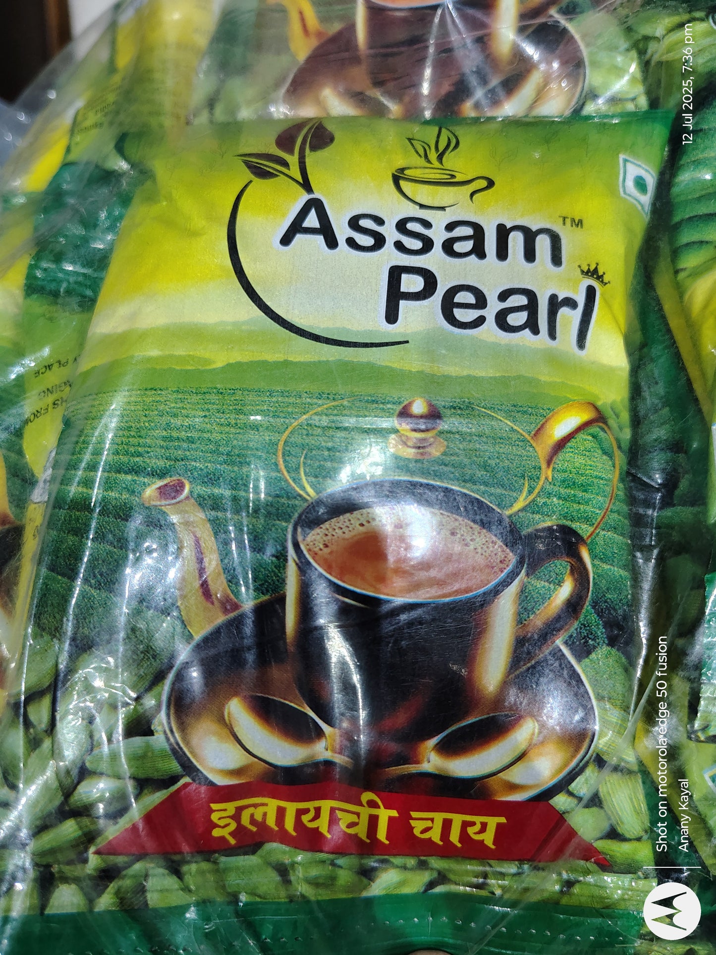 Assam Pearl Elaichi Tea 50gm